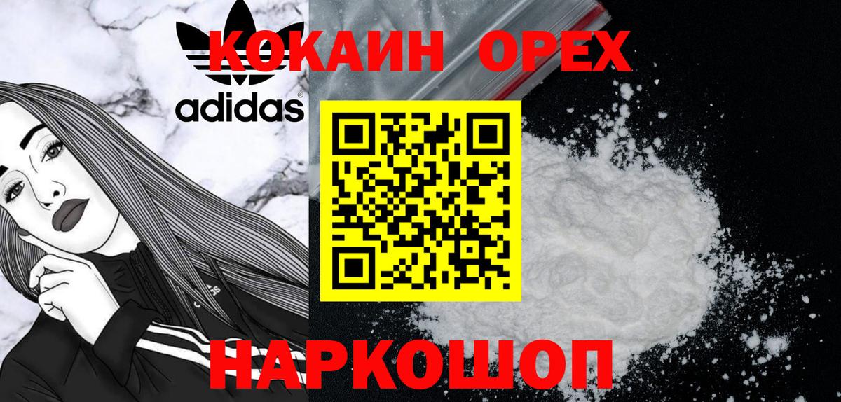 Амфетамин Кунгур