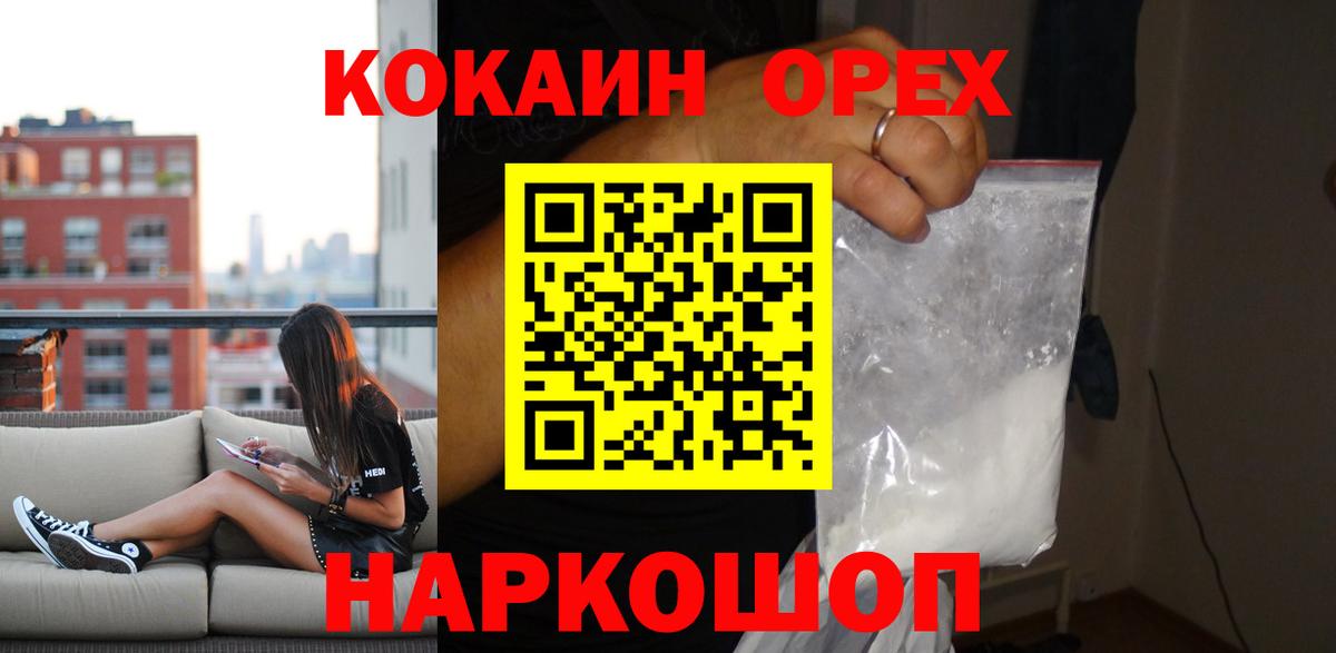 где купить наркоту  COCAIN 98%  Кунгур  Вход с VPN  COCAIN Боливия 