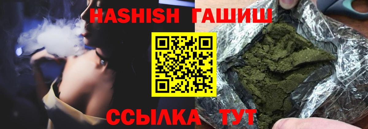 Кунгур  Гашиш ice o lator  что такое наркотик  Вход с VPN  ГАШ VHQ 