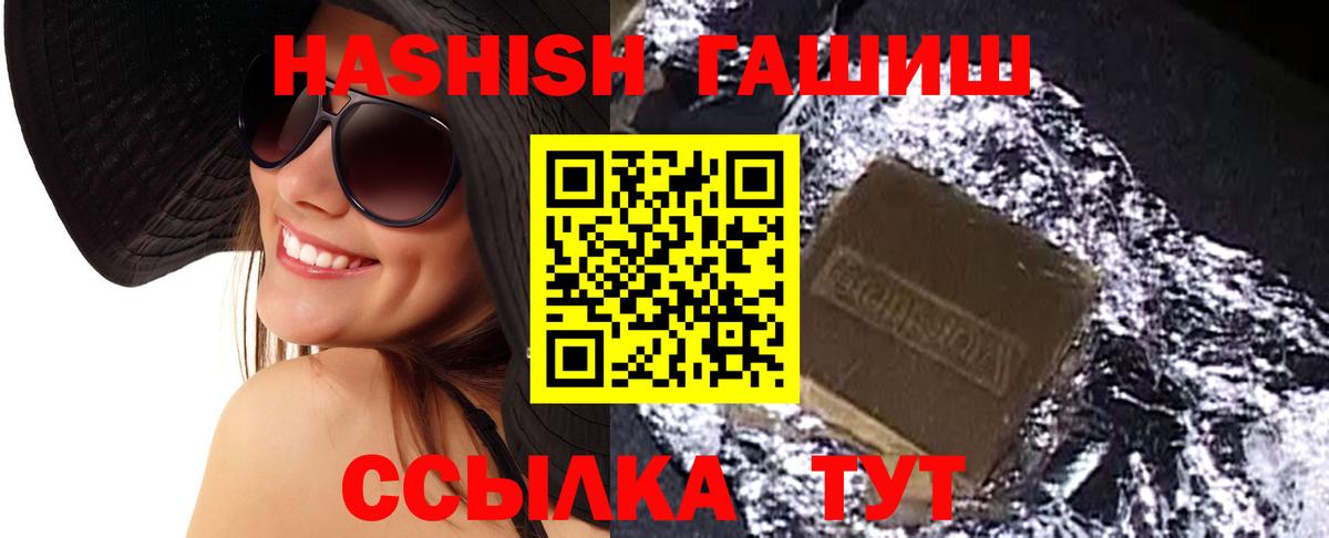 ГАШ индика сатива Кунгур