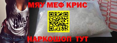 наркотики Кандалакша