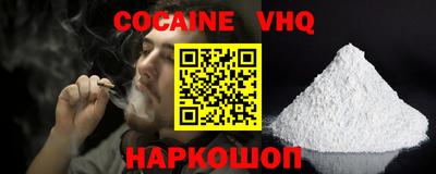 наркотики Кандалакша