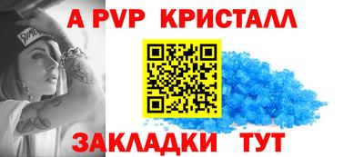 наркотики Кандалакша