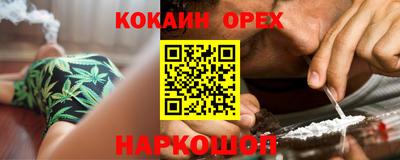 соль ск Канаш