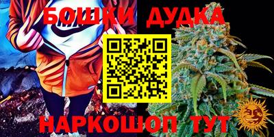 MESCALINE Чебаркуль