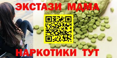 mix Камышлов