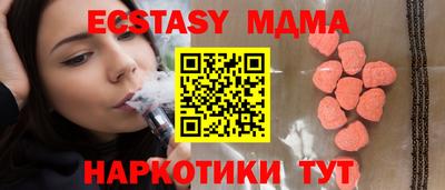 mix Камышлов