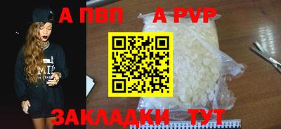соль ск Канаш
