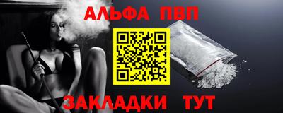 наркотики Кандалакша