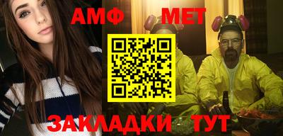 соль ск Канаш