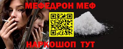 mix Камышлов