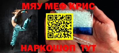 соль ск Канаш