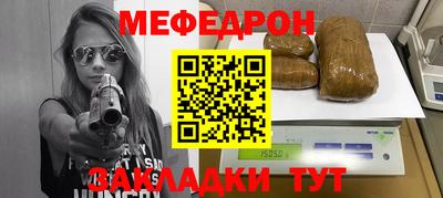 mix Камышлов