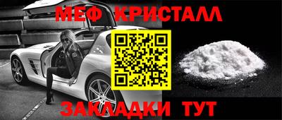 mix Камышлов