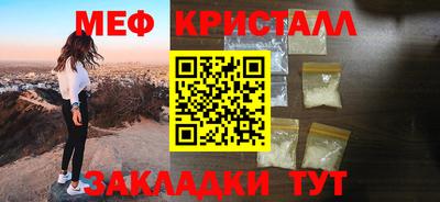 соль ск Канаш