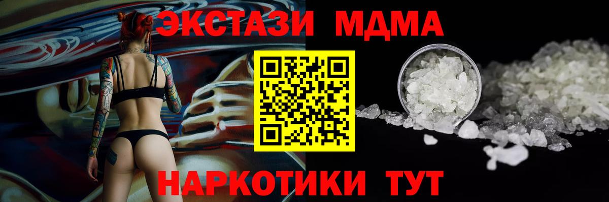 Кунгур  Меф   КОКАИН  Вход с VPN  ГАШИШ  МАРИХУАНА  Где купить наркотики? 