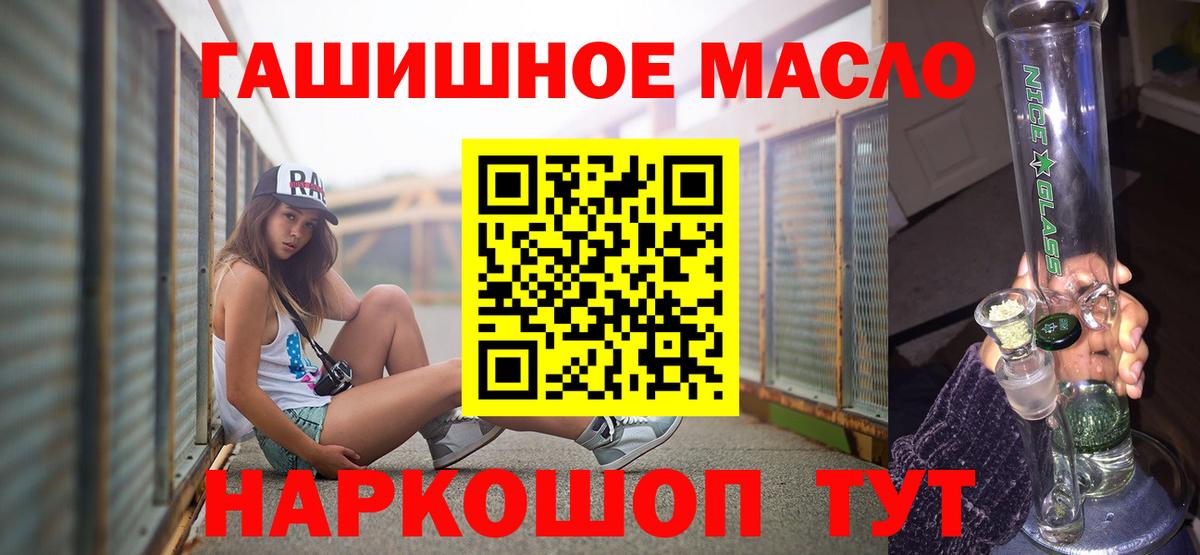 ТГК вейп с тгк  Вход с VPN  Кунгур  купить наркотики цена  ТГК вейп с тгк 