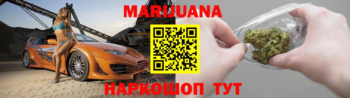 Марихуана индика Кунгур